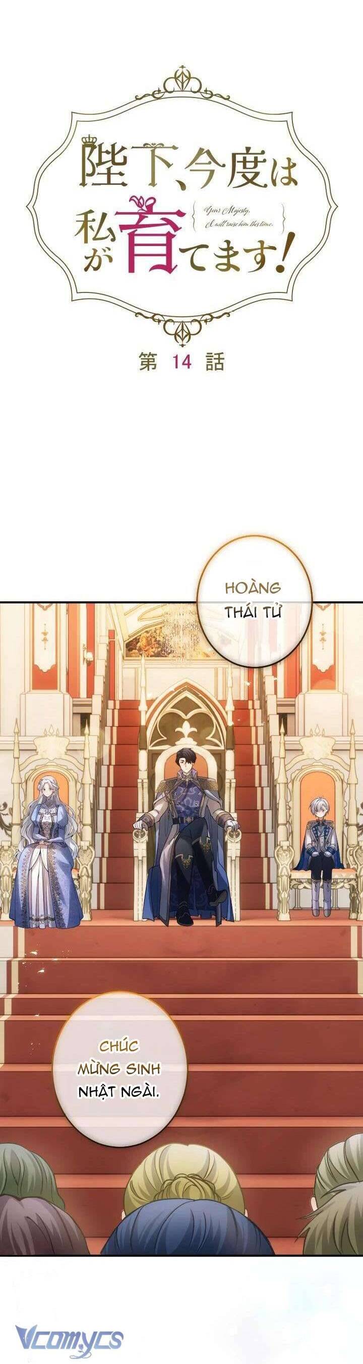 Bệ Hạ À, Từ Giờ Tôi Sẽ Nuôi Dưỡng Thằng Bé Chương 14 Ảnh 11
