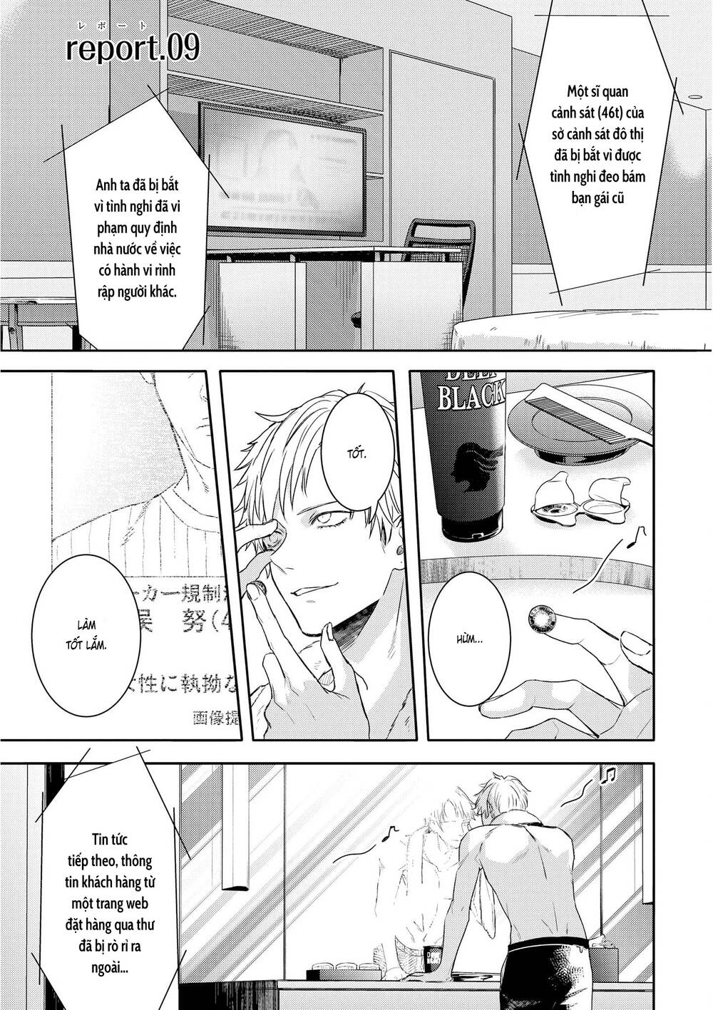 Kare Ni Irai Shite Wa Ikemasen Chương 9 Ảnh 2