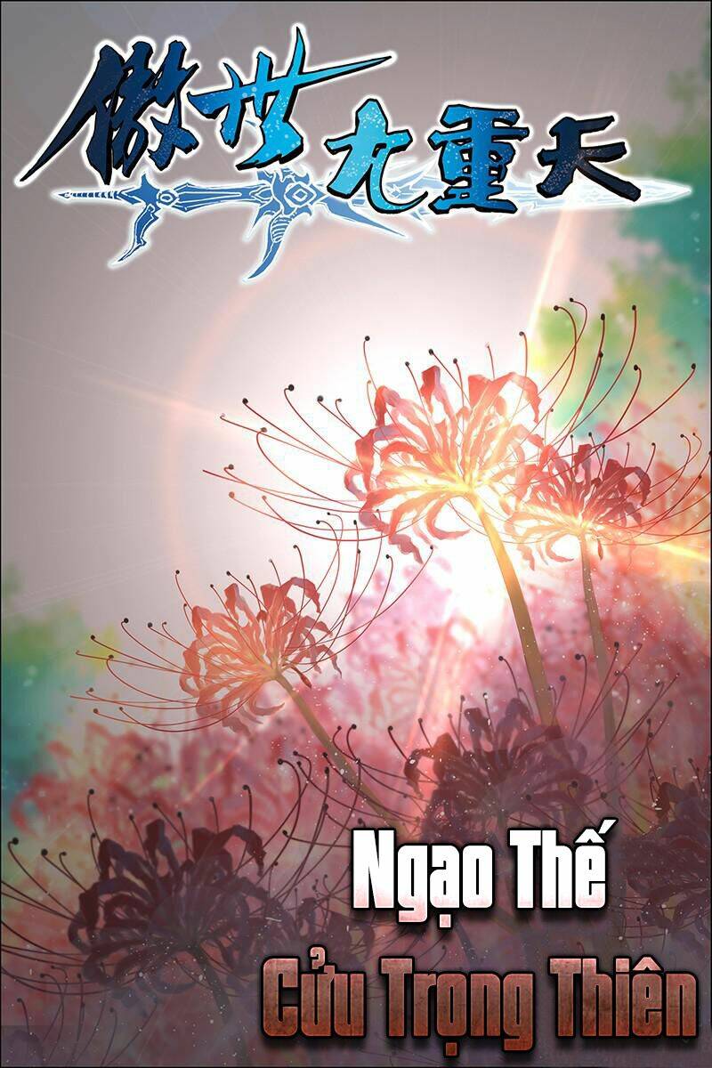 Ngạo Thế Cửu Trọng Thiên Chương 47 Ảnh 3