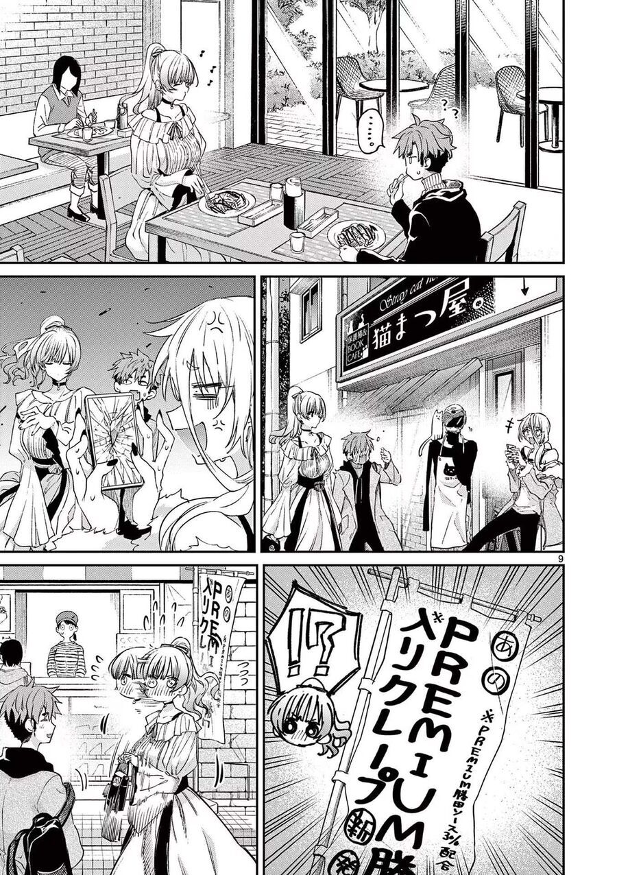 Kimi Wa Meido-Sama Chương 50 Ảnh 12