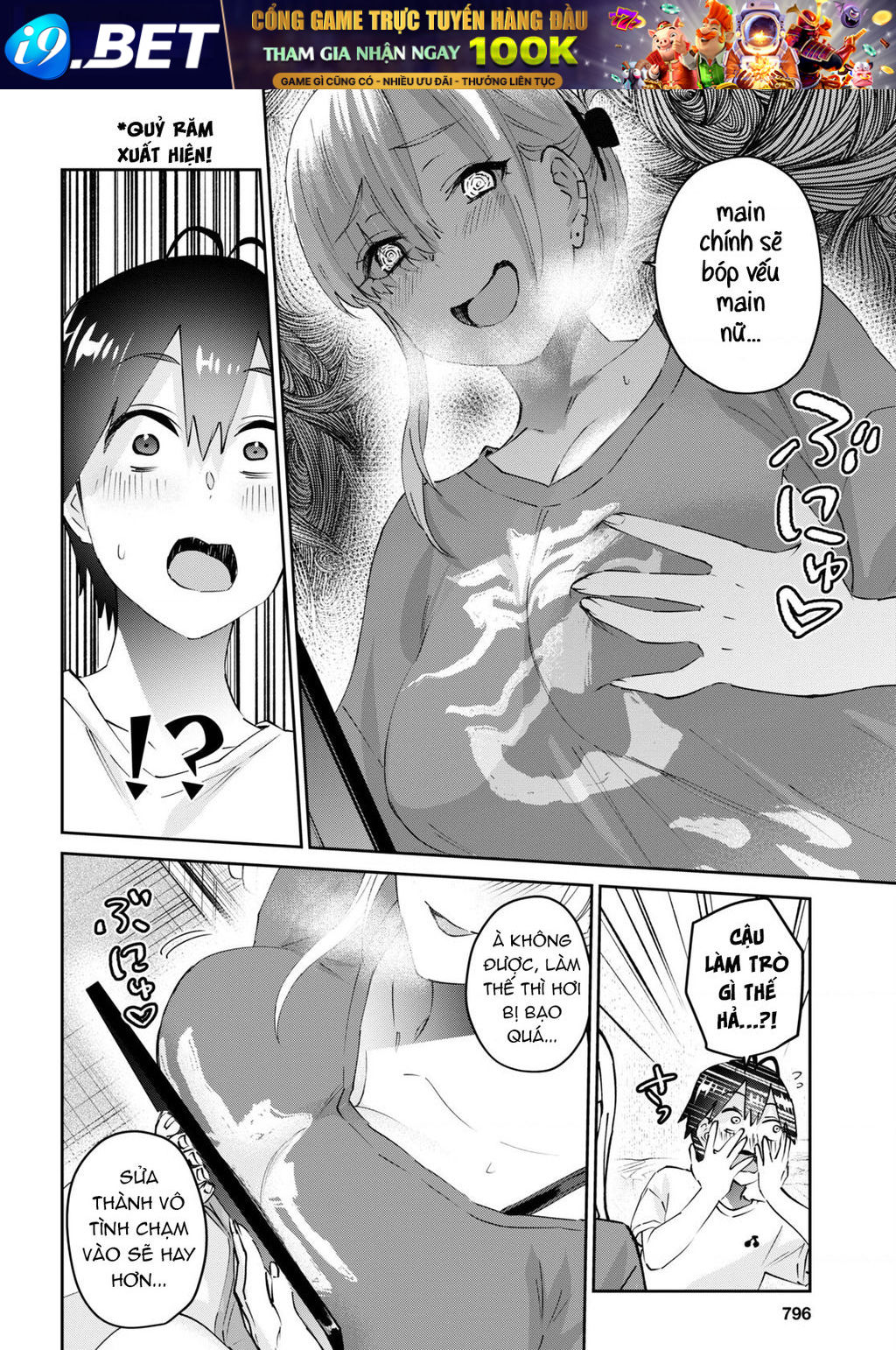 Lần Đầu Với Gal Chương 169 Ảnh 15