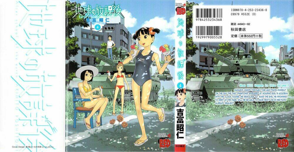 Chikyuu No Houkago Chương 19 Ảnh 5