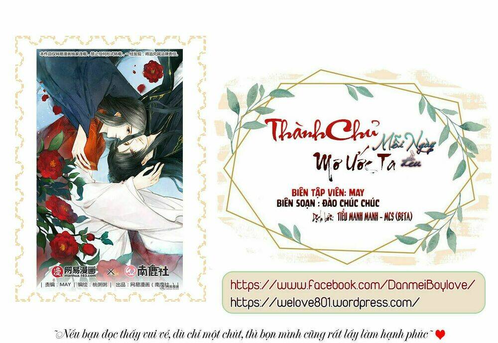 Thành Chủ Mỗi Ngày Đều Mơ Ước Ta Chương 46 Ảnh 3