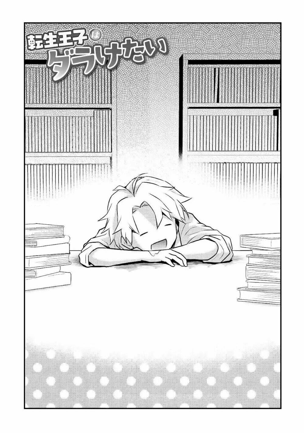 Tensei Ouji Wa Daraketai Chương 15 Ảnh 6