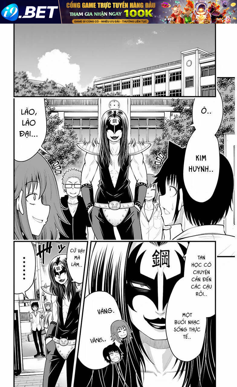 Tsujiura-San To Chupacabra Chương 35 Ảnh 12