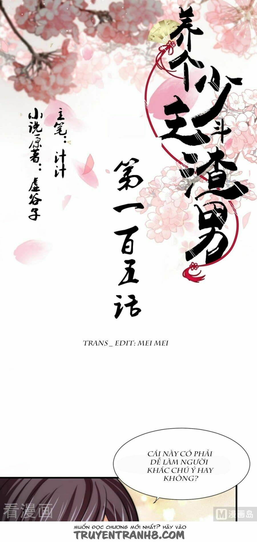 Dưỡng Thiếu Chủ Đấu Tra Nam Chương 105 Ảnh 2