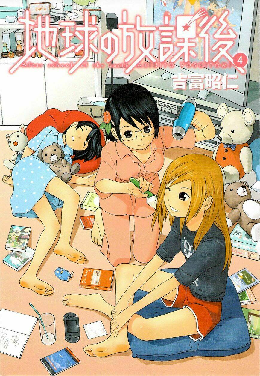 Chikyuu No Houkago Chương 19 Ảnh 7