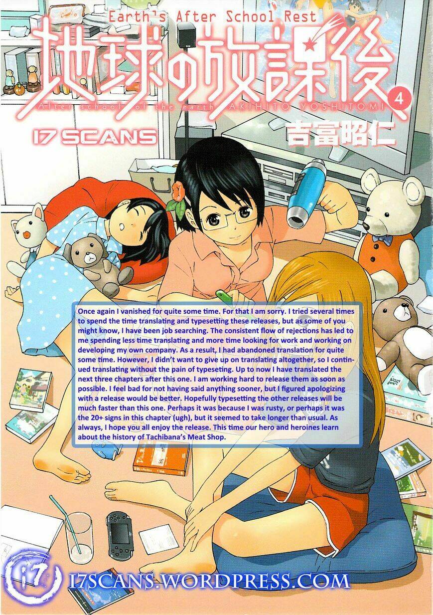Chikyuu No Houkago Chương 19 Ảnh 4