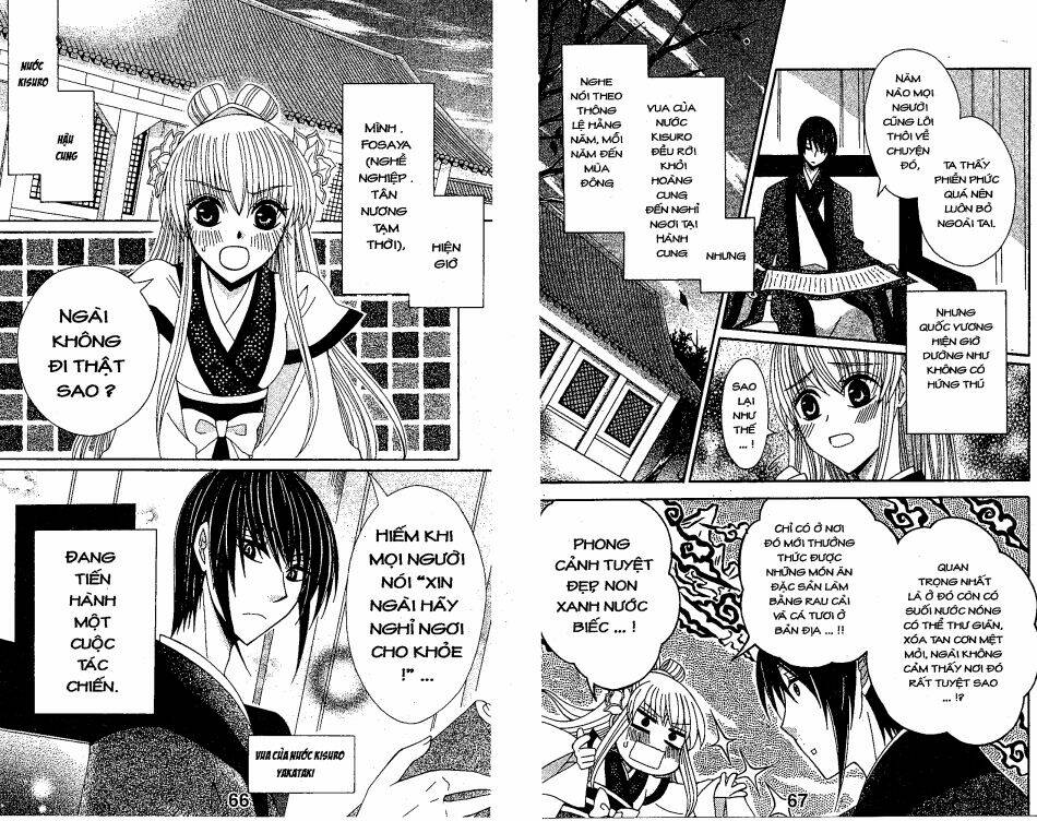 Ookami-Heika No Hanayome Chương 16 Ảnh 3