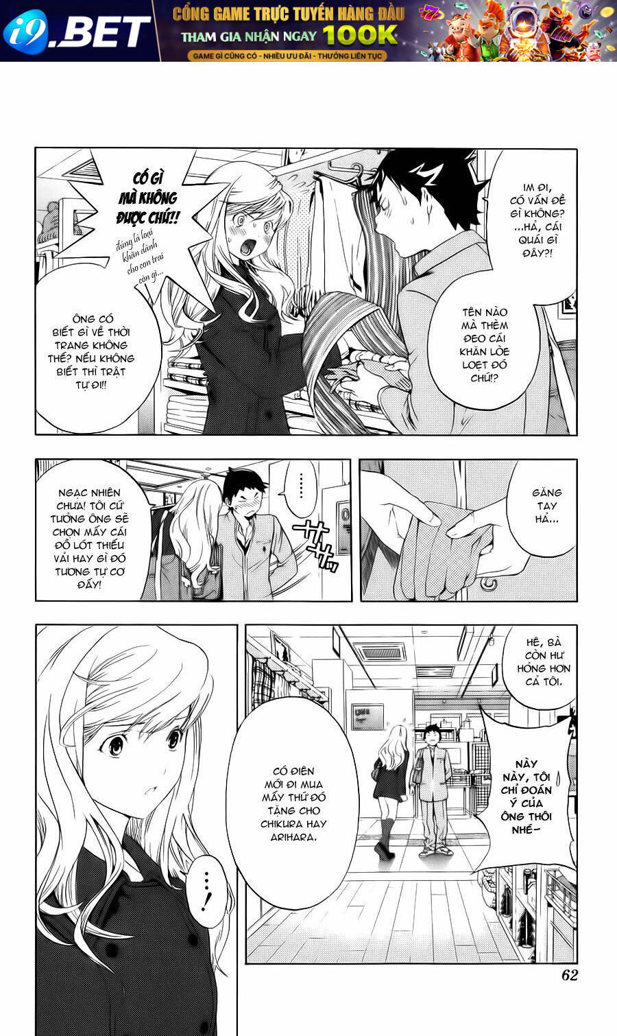 Hatsukoi Limited Chương 11 Ảnh 18