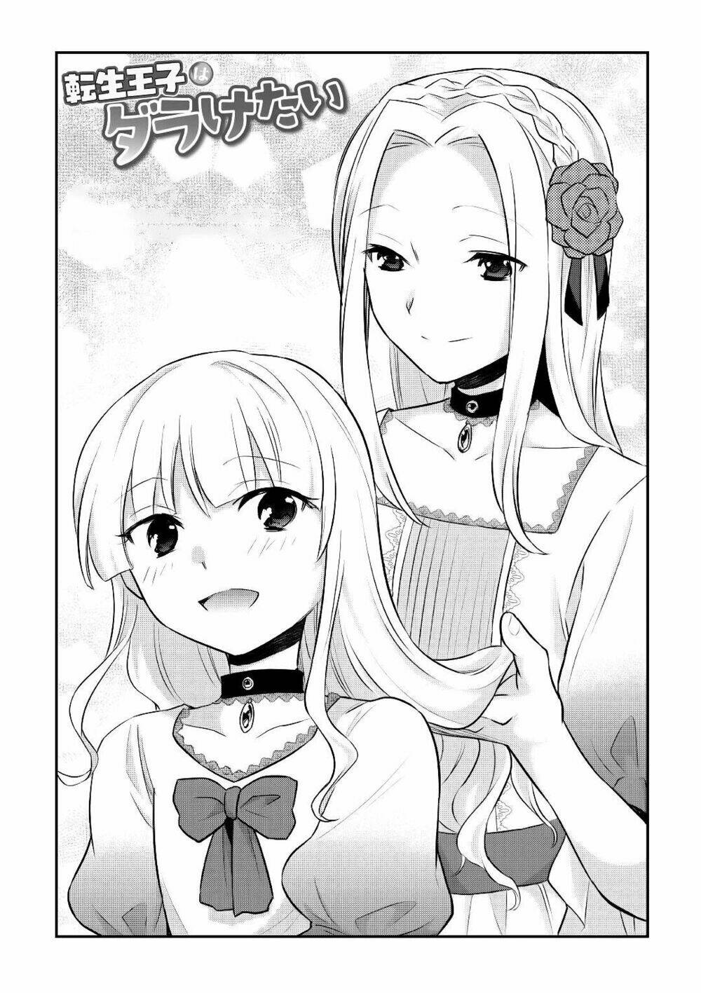 Tensei Ouji Wa Daraketai Chương 16 Ảnh 5