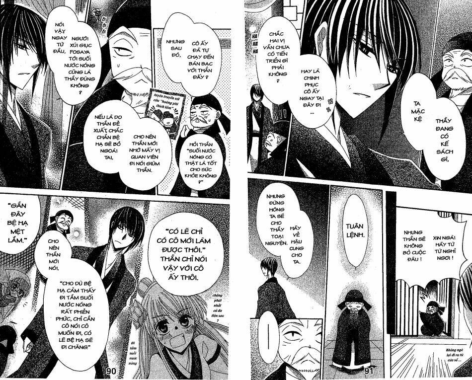 Ookami-Heika No Hanayome Chương 16 Ảnh 15