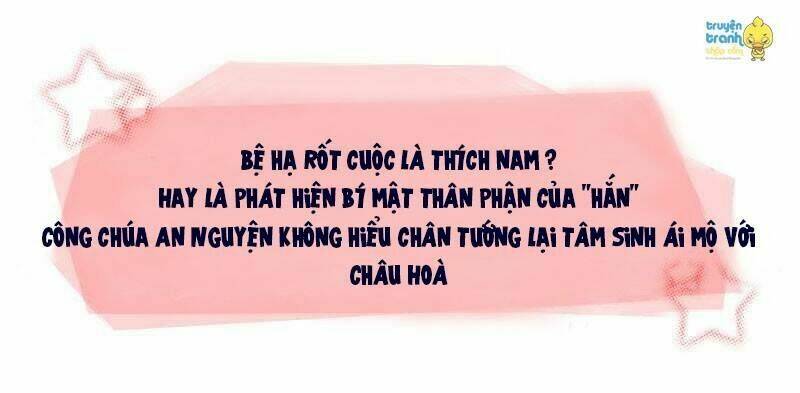 Ái Khanh Giá Đáo Chương 1 Ảnh 13
