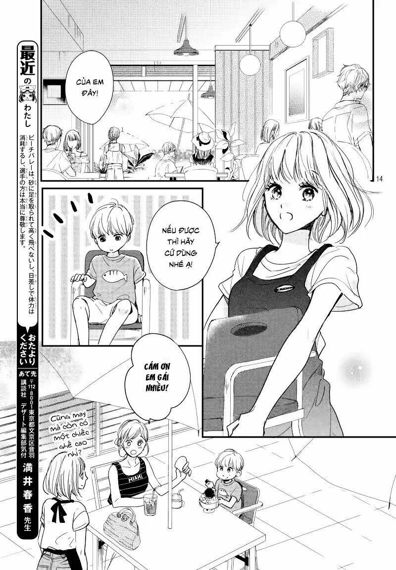 Houkago, Koishita Chương 13 Ảnh 16
