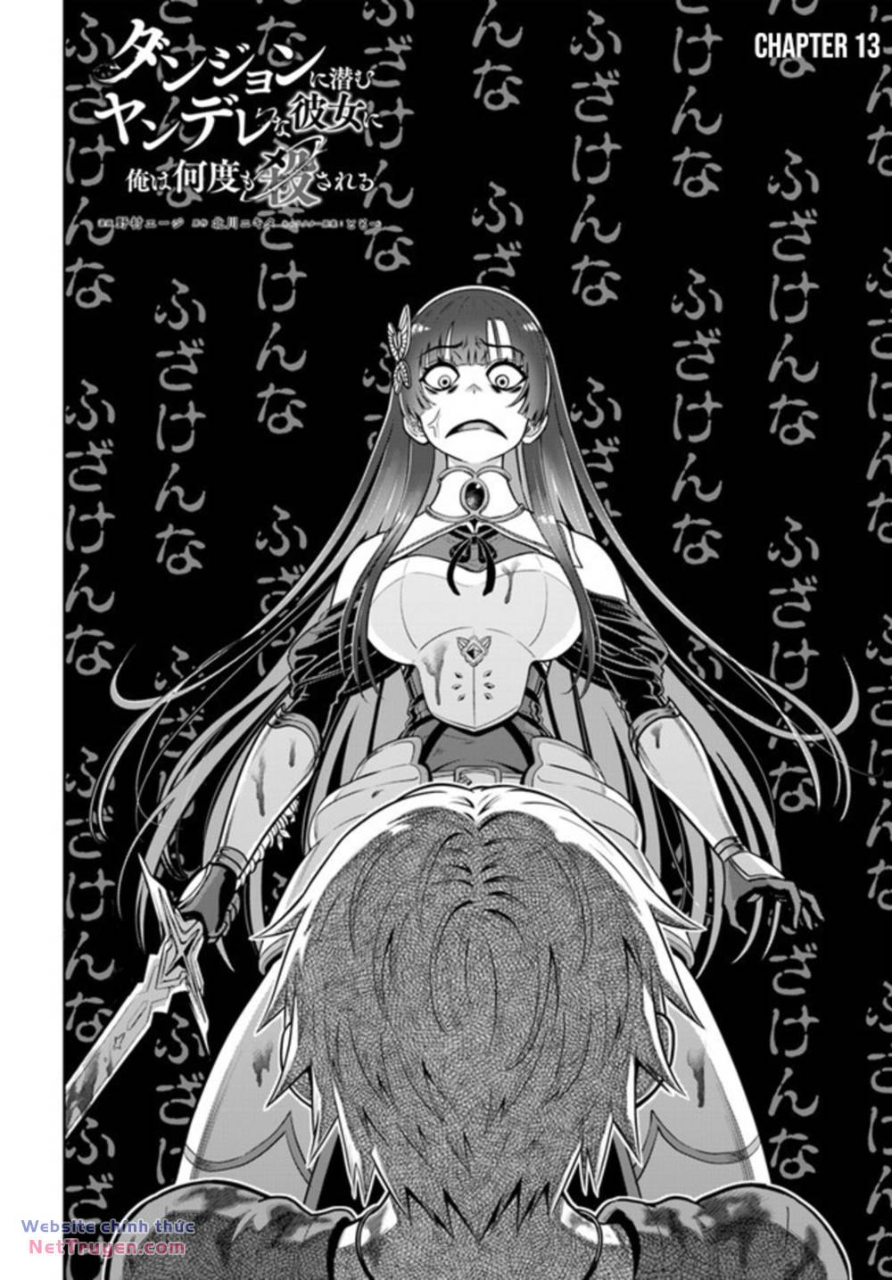 Dungeon Ni Hisomu Yandere Na Kanojo Ni Ore Wa Nando Mo Korosareru Chương 13 Ảnh 6