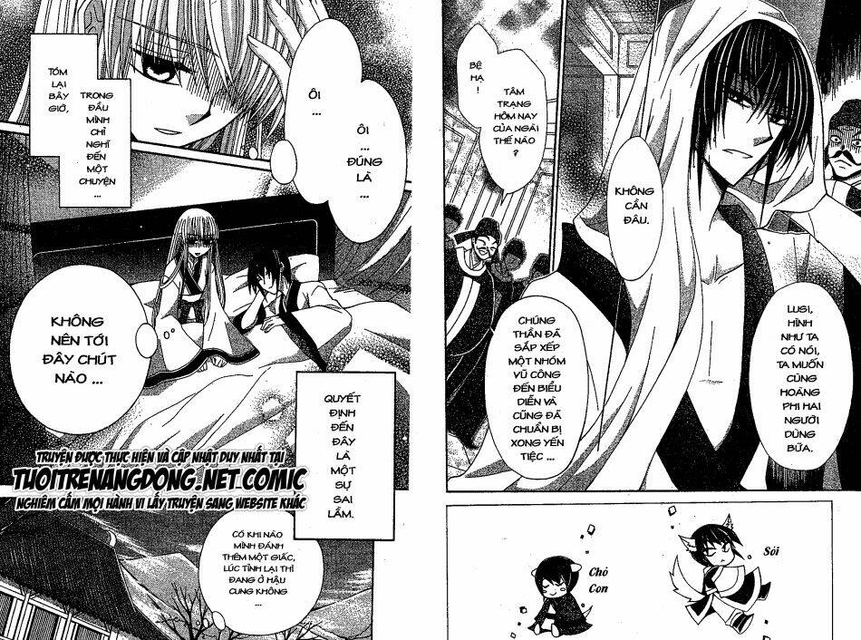 Ookami-Heika No Hanayome Chương 16 Ảnh 17