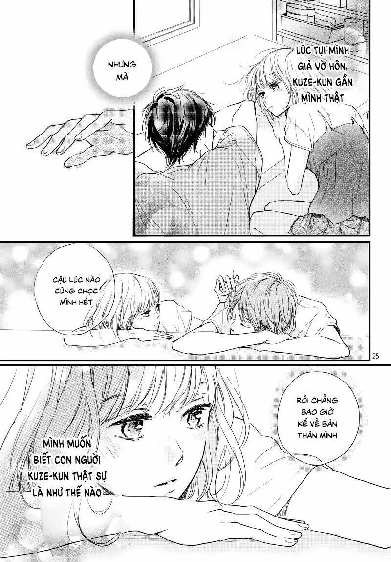 Houkago, Koishita Chương 14 Ảnh 26