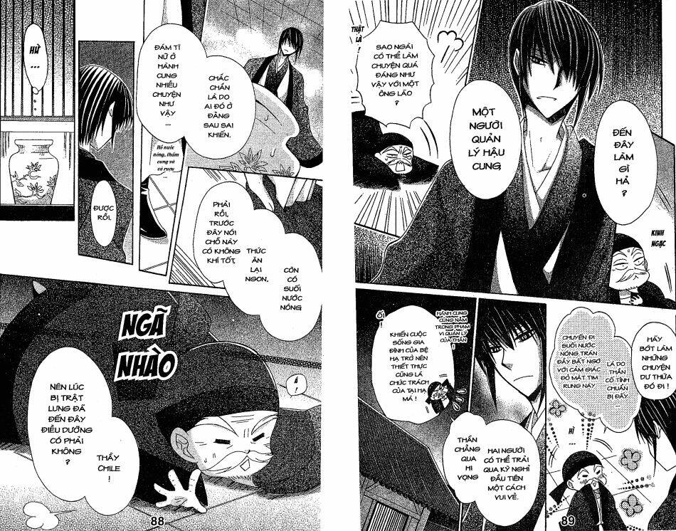 Ookami-Heika No Hanayome Chương 16 Ảnh 14