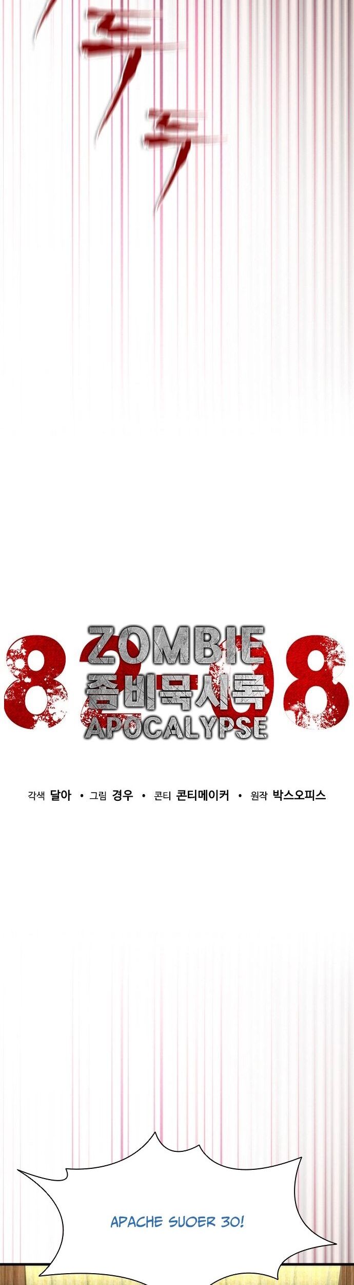 Mạt Thế Zombie 82-08 Chương 60 Ảnh 45