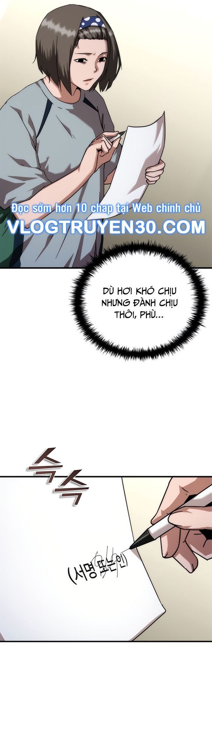 Mạt Thế Zombie 82-08 Chương 54 Ảnh 9