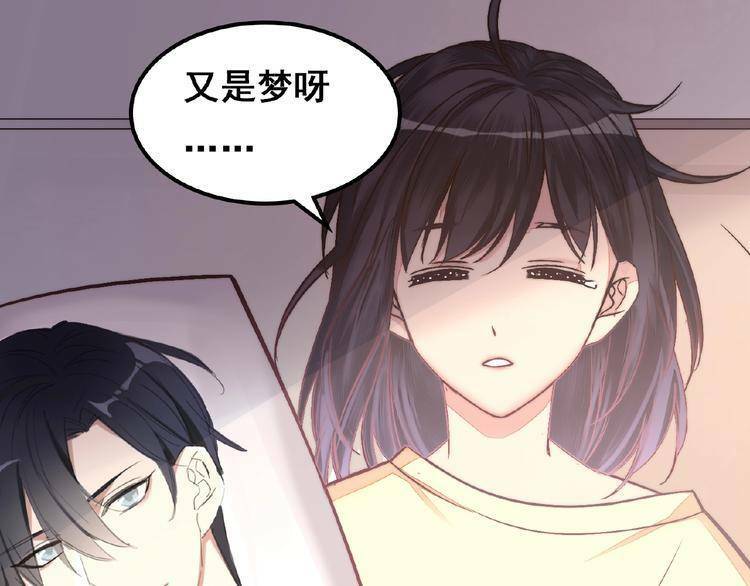 Tình Yêu Như Một Vở Kịch Chương 0 Ảnh 10