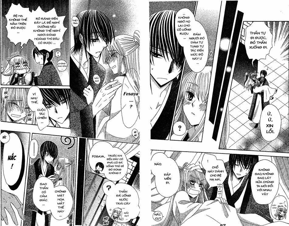 Ookami-Heika No Hanayome Chương 16 Ảnh 13