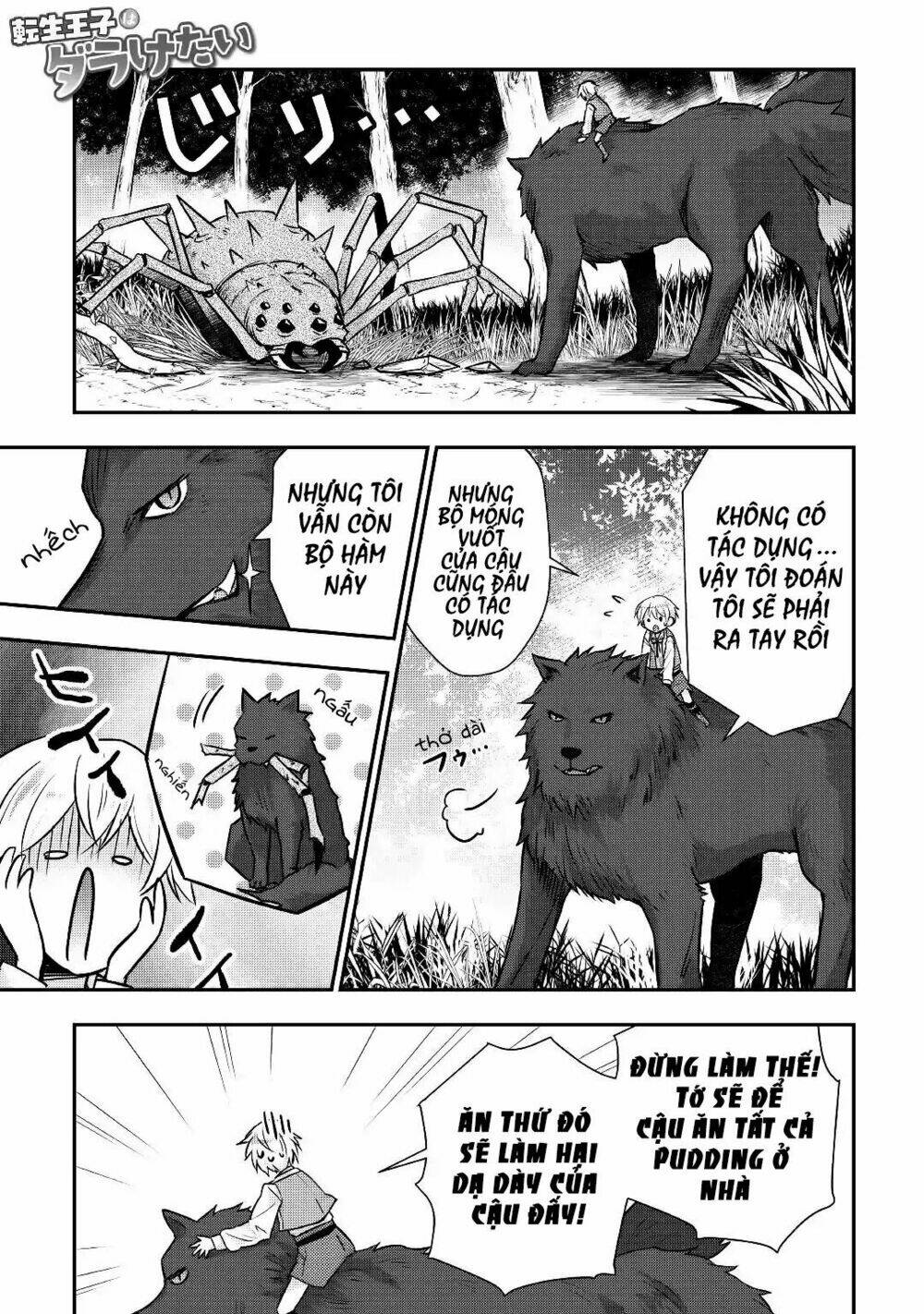 Tensei Ouji Wa Daraketai Chương 13 Ảnh 6