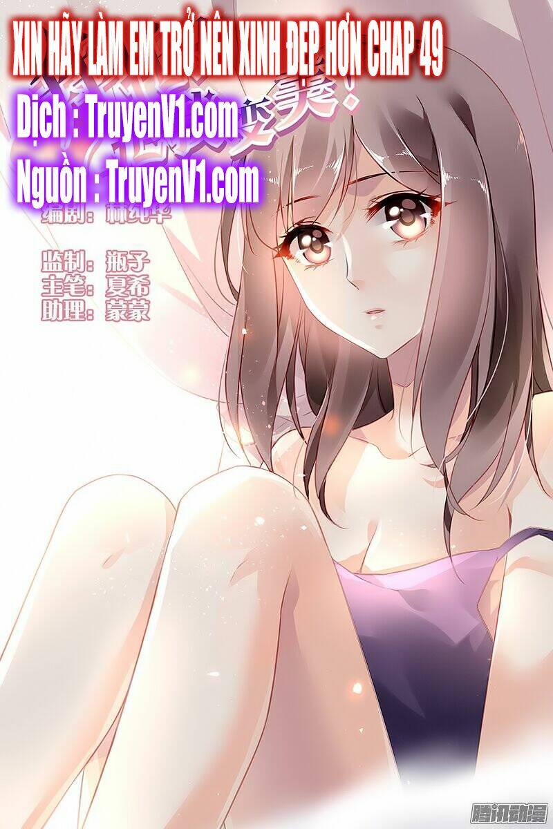 Xin Hãy Làm Em Trở Nên Xinh Đẹp Chương 49 Ảnh 2