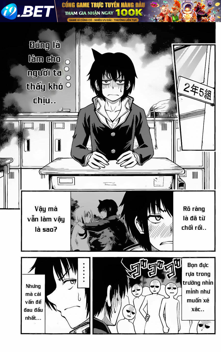 Tsujiura-San To Chupacabra Chương 15 Ảnh 15