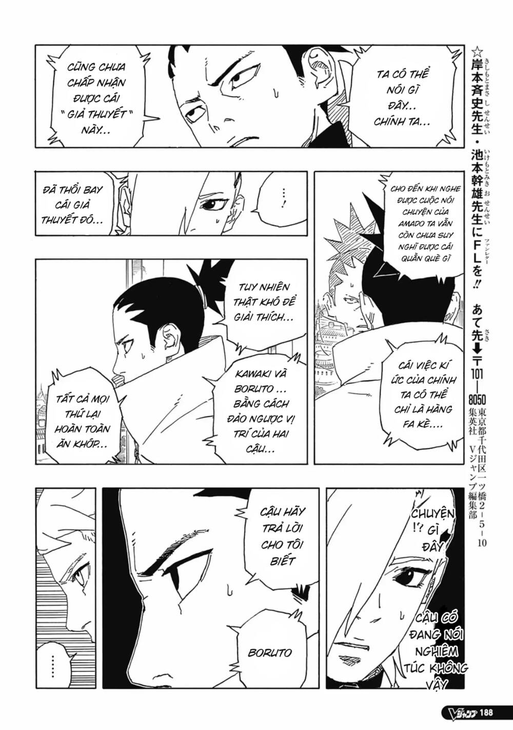 Uzumaki Boruto Chương 86 Ảnh 39
