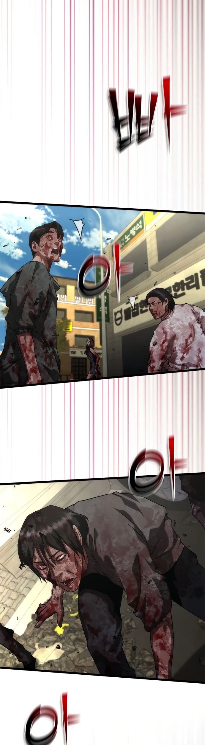 Mạt Thế Zombie 82-08 Chương 58 Ảnh 41
