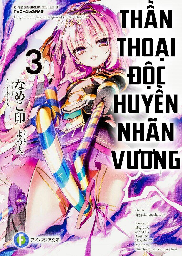 Độc Huyền Nhãn Vương Chương 4 Ảnh 3