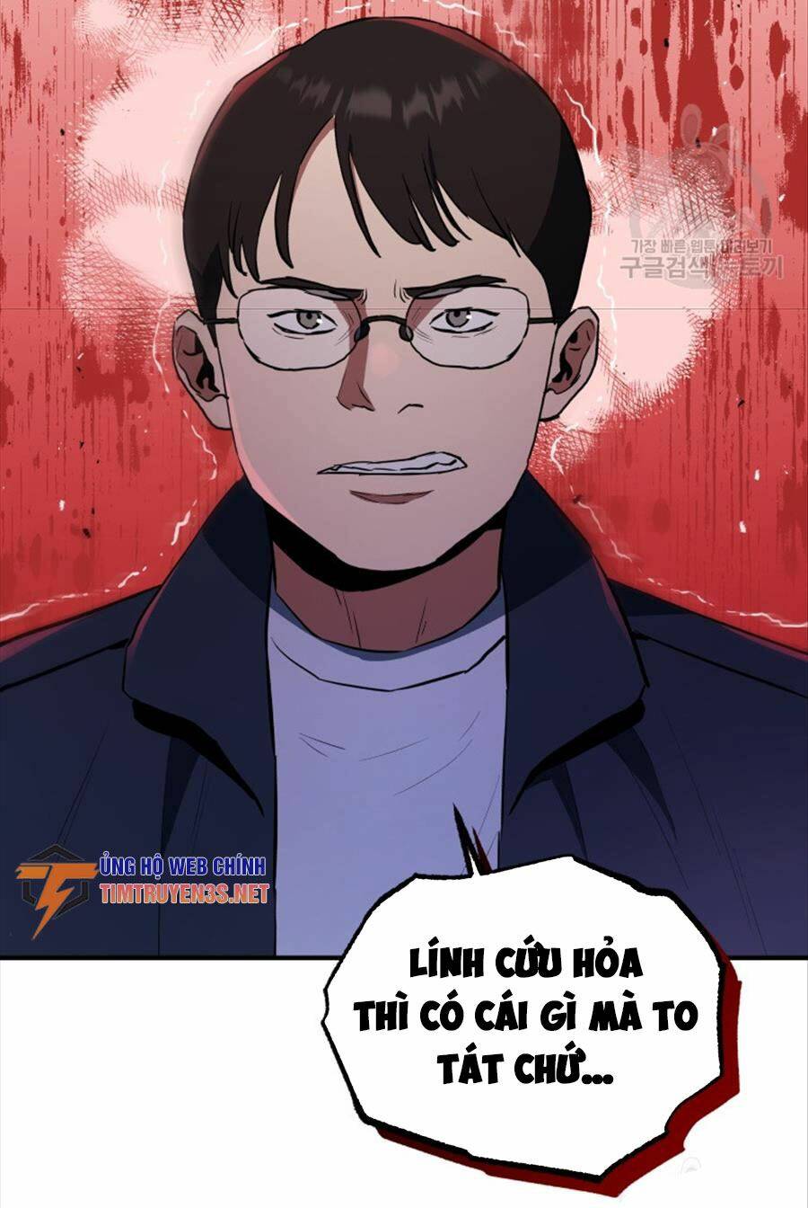 Hệ Thống Cứu Hộ Chương 66 Ảnh 44