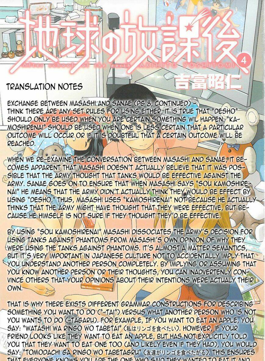Chikyuu No Houkago Chương 19 Ảnh 39