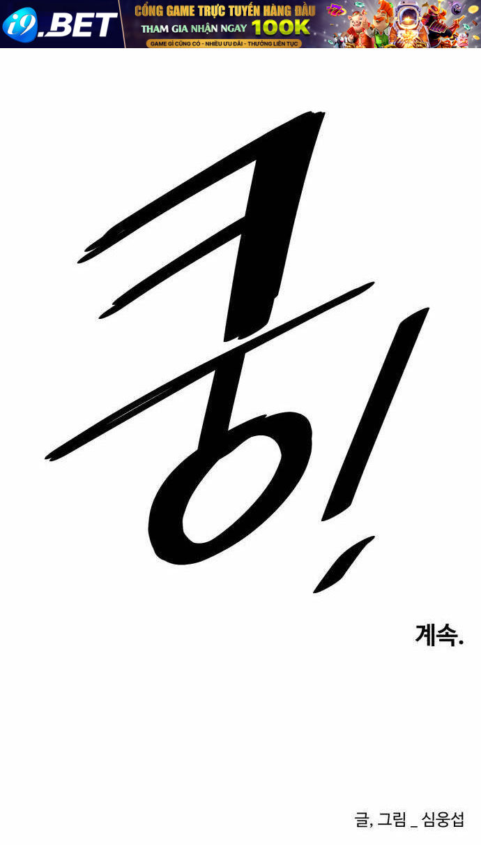 Thần Chết, Đừng Hòng Vào Đây! Chương 2 Ảnh 171