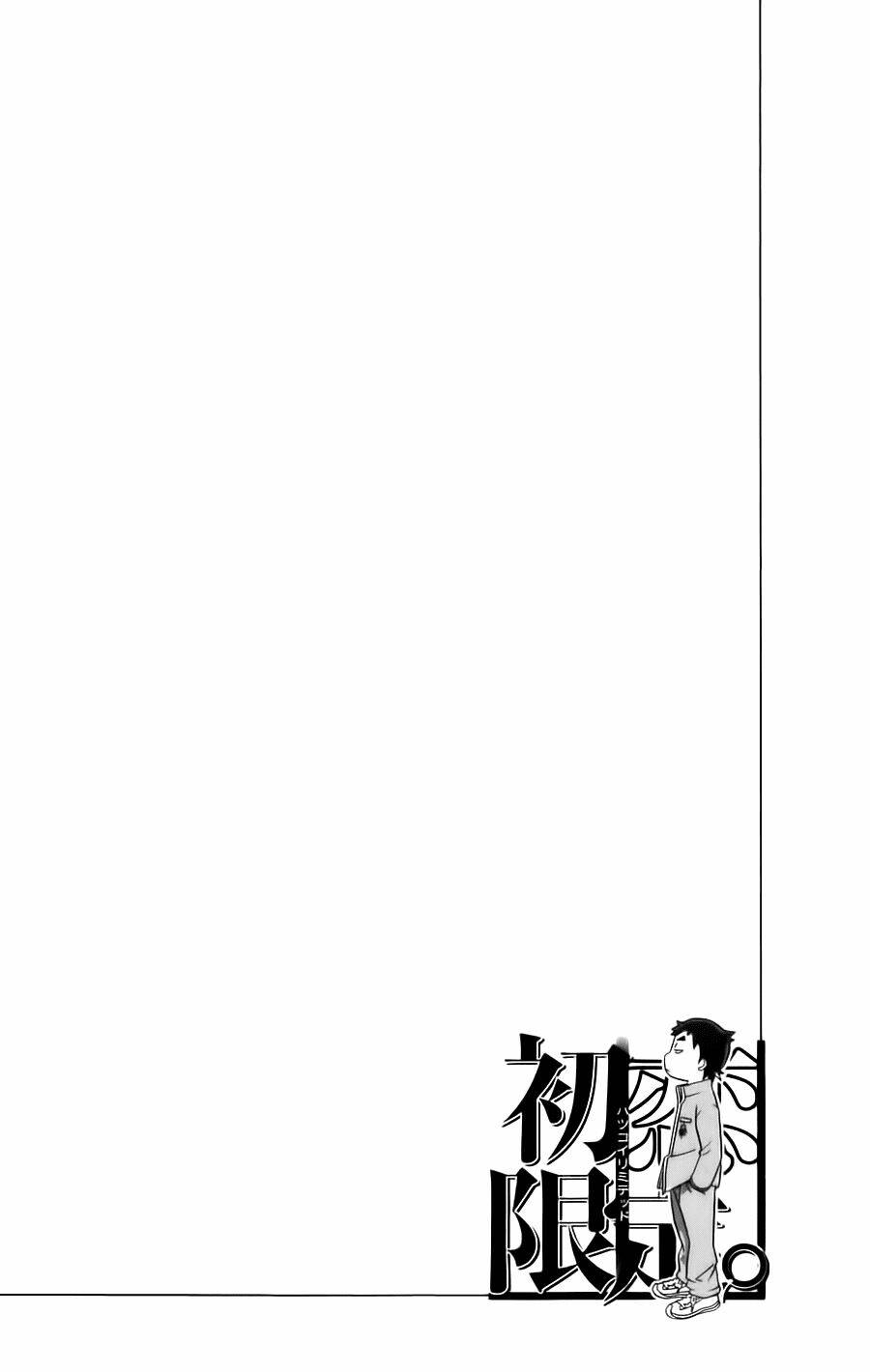 Hatsukoi Limited Chương 11 Ảnh 22