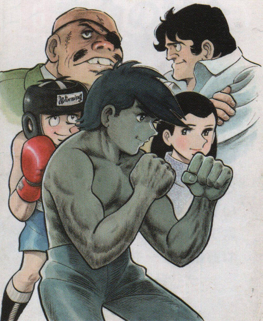 Ashita No Joe Chương 200.5 Ảnh 8