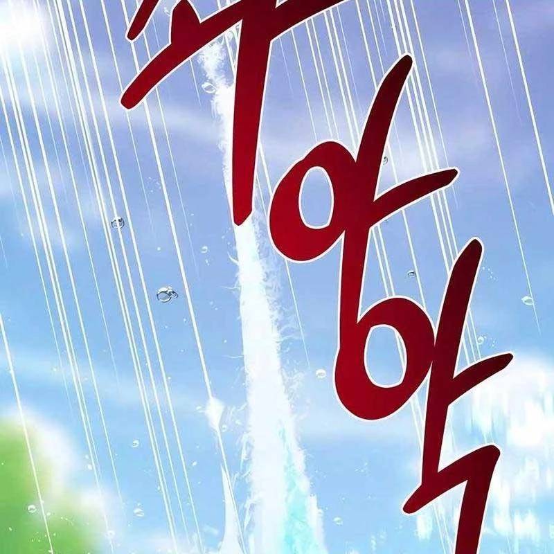 Làm Nông Dân Trong Tòa Tháp Thử Thách Chương 89 Ảnh 262