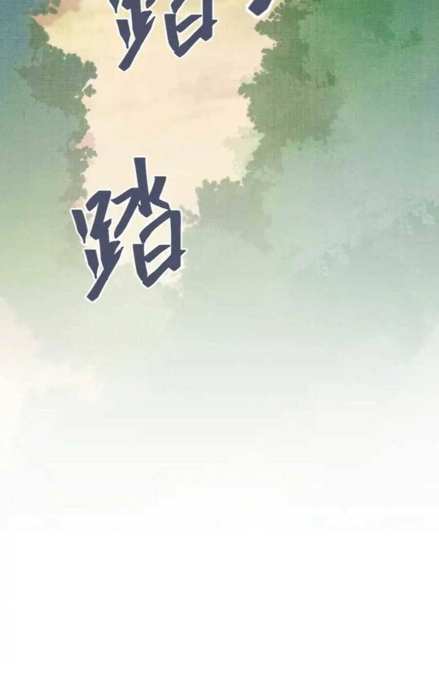 Các Đệ Tử Ai Cũng Nói Yêu Ta Chương 21 Ảnh 52