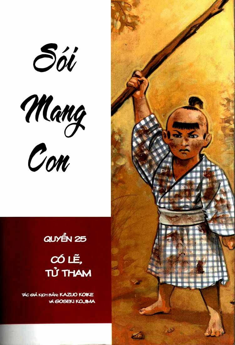 Lone Wolf And Cub Chương 122 Ảnh 4
