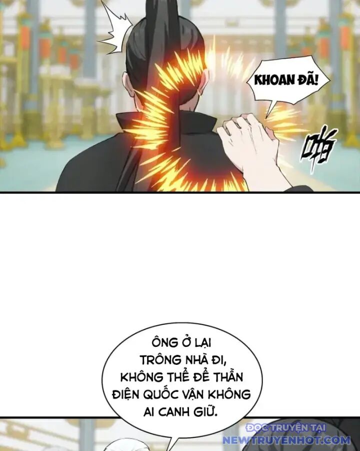 Toàn Dân Ngự Thú: Bắt Đầu Từ Sơn Hải Kinh Ta Quét Ngang Toàn Cầu Chương 21 Ảnh 14