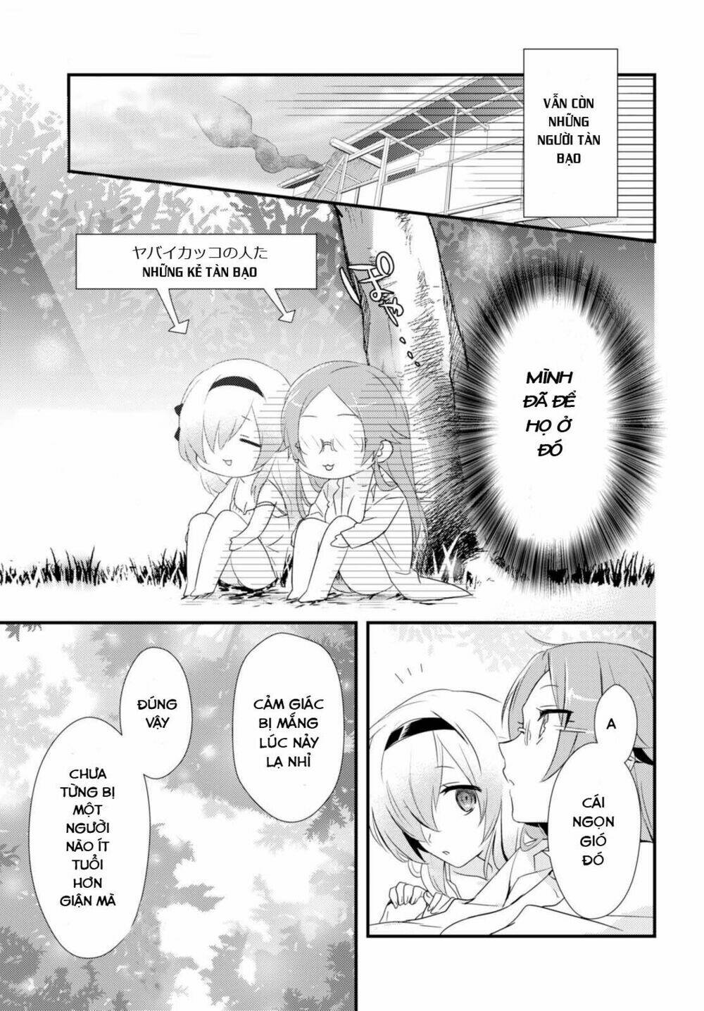 Megami-Ryou No Ryoubo-Kun Chương 2 Ảnh 23