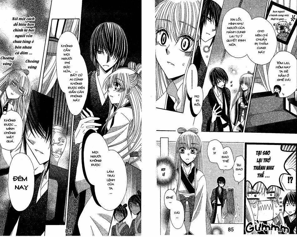 Ookami-Heika No Hanayome Chương 16 Ảnh 12