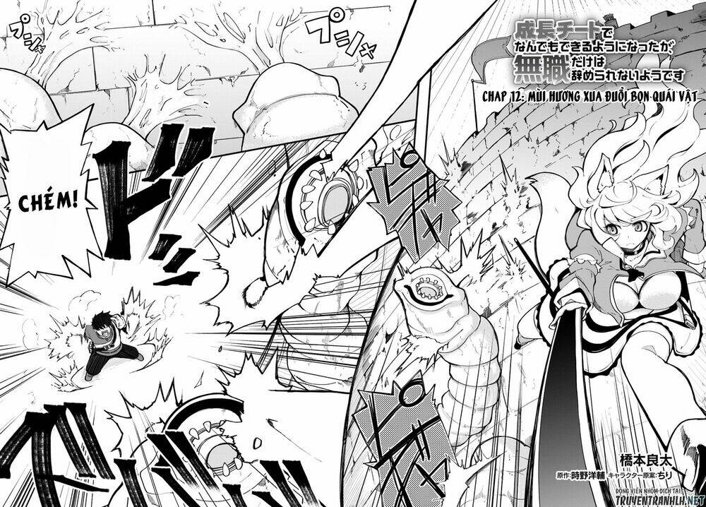 Seichou Cheat De Nandemo Dekiru You Ni Natta Ga, Mushoku Dake Wa Yamerarenai You Desu Chương 12 Ảnh 4