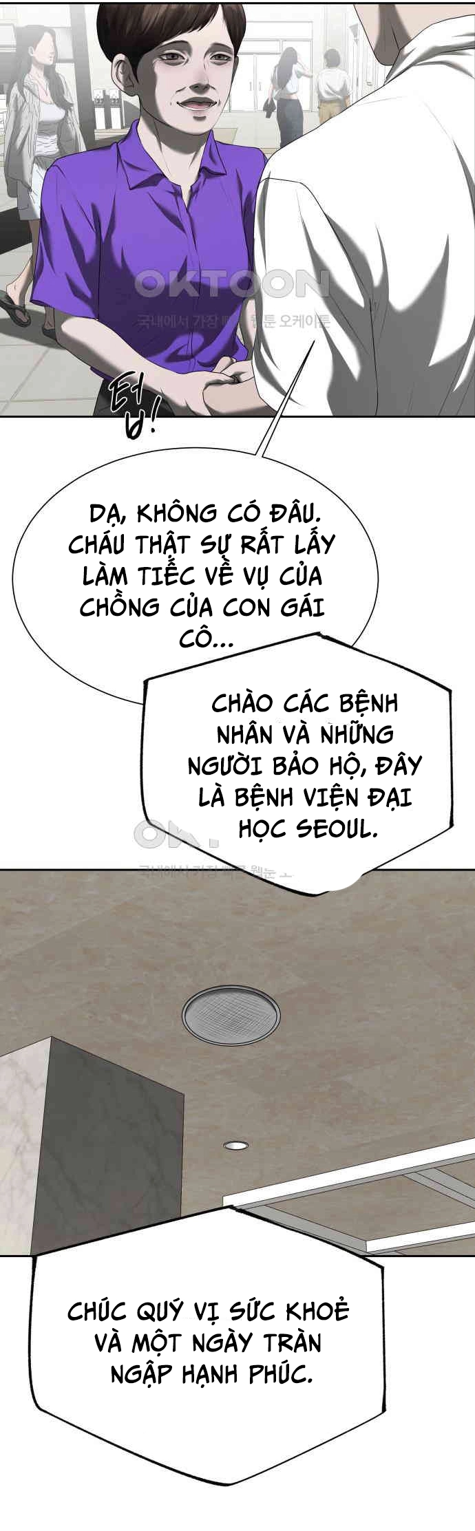 Bạn Gái Tôi Là Quái Vật Chương 25 Ảnh 32