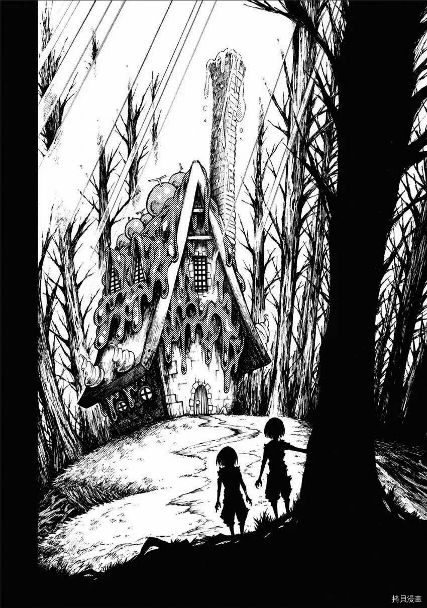 Tales Of Destruction Chương 14 Ảnh 5