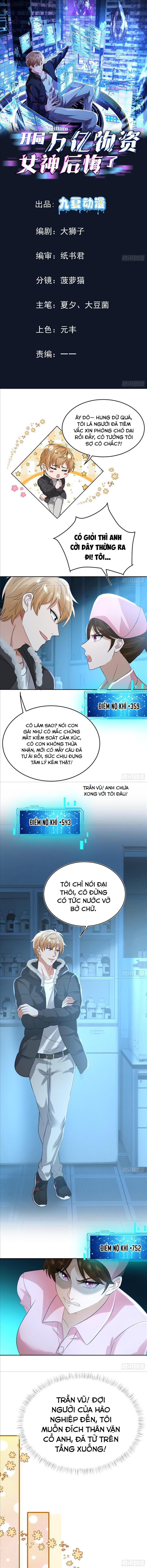 Bắt Đầu Có Vô Số Vật Tư, Ta Khiến Nữ Thần Hối Hận Chương 22 Ảnh 4