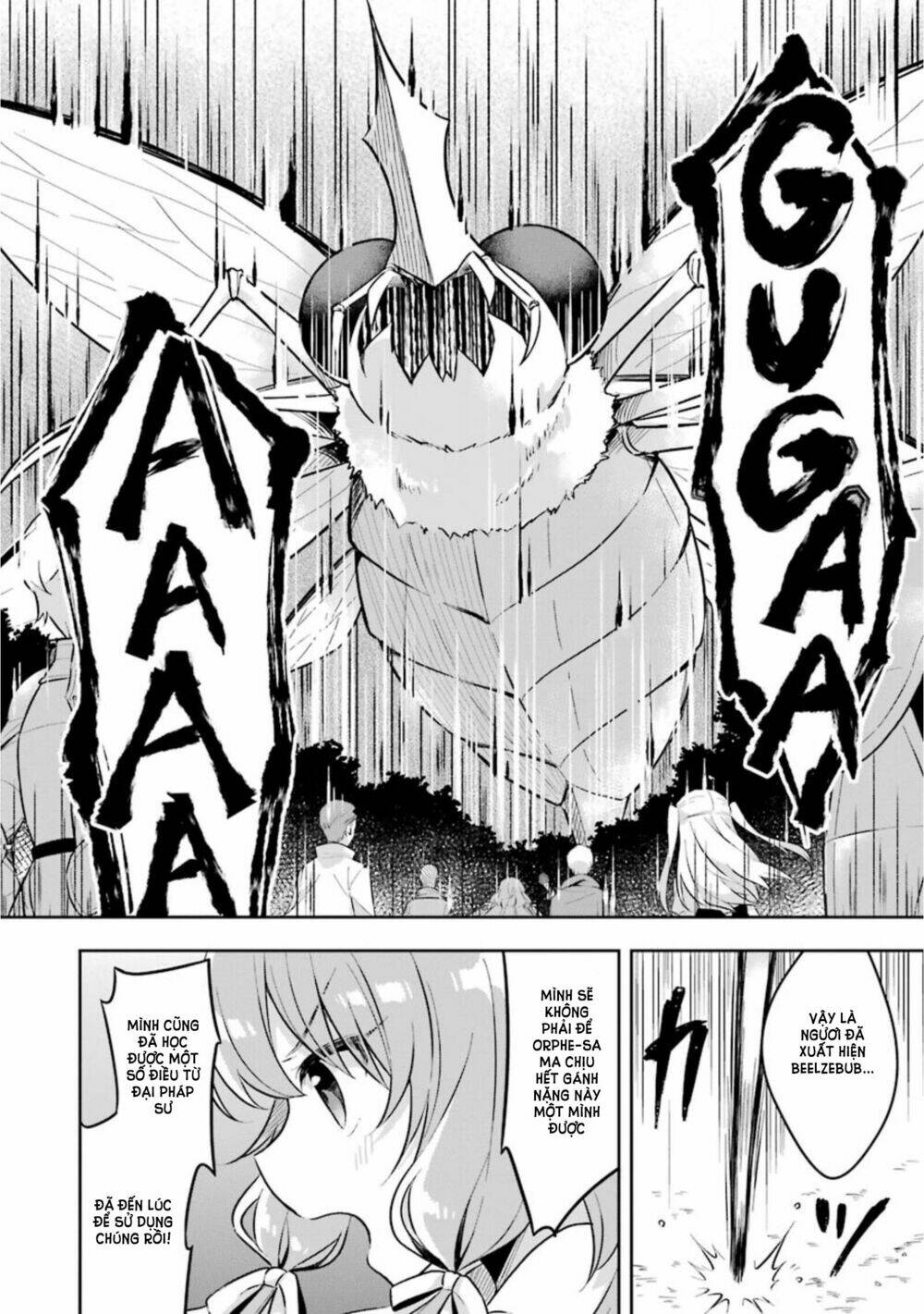 Slime Tensei. Taikensha Ga Youjo Elf Ni Dakishimeraretemasu Chương 6 Ảnh 5