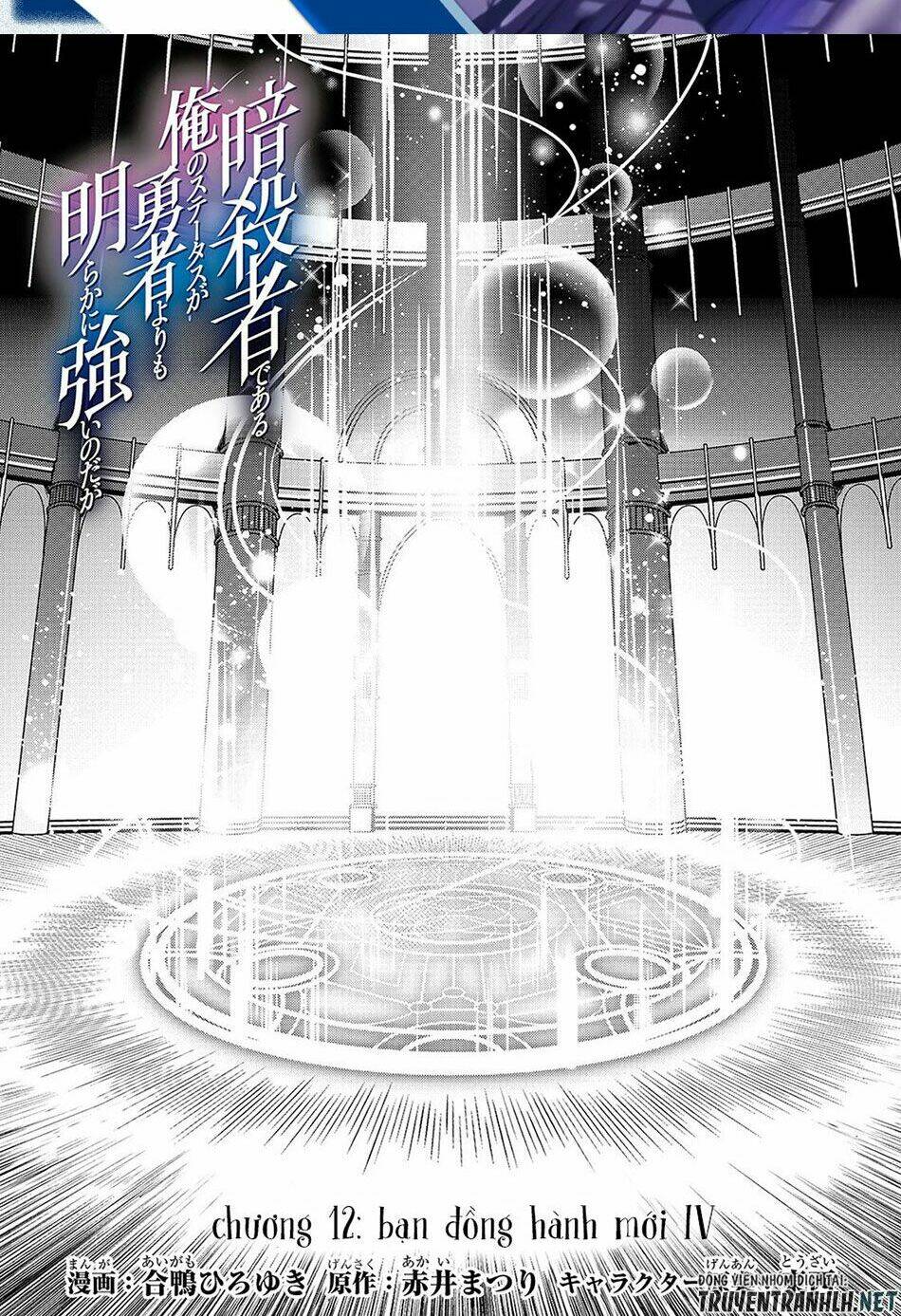 Assassin De Aru Ore No Sutetasu Ga Yuusha Yori Mo Akiraka Ni Tsuyoi Nodaga Chương 12 Ảnh 4