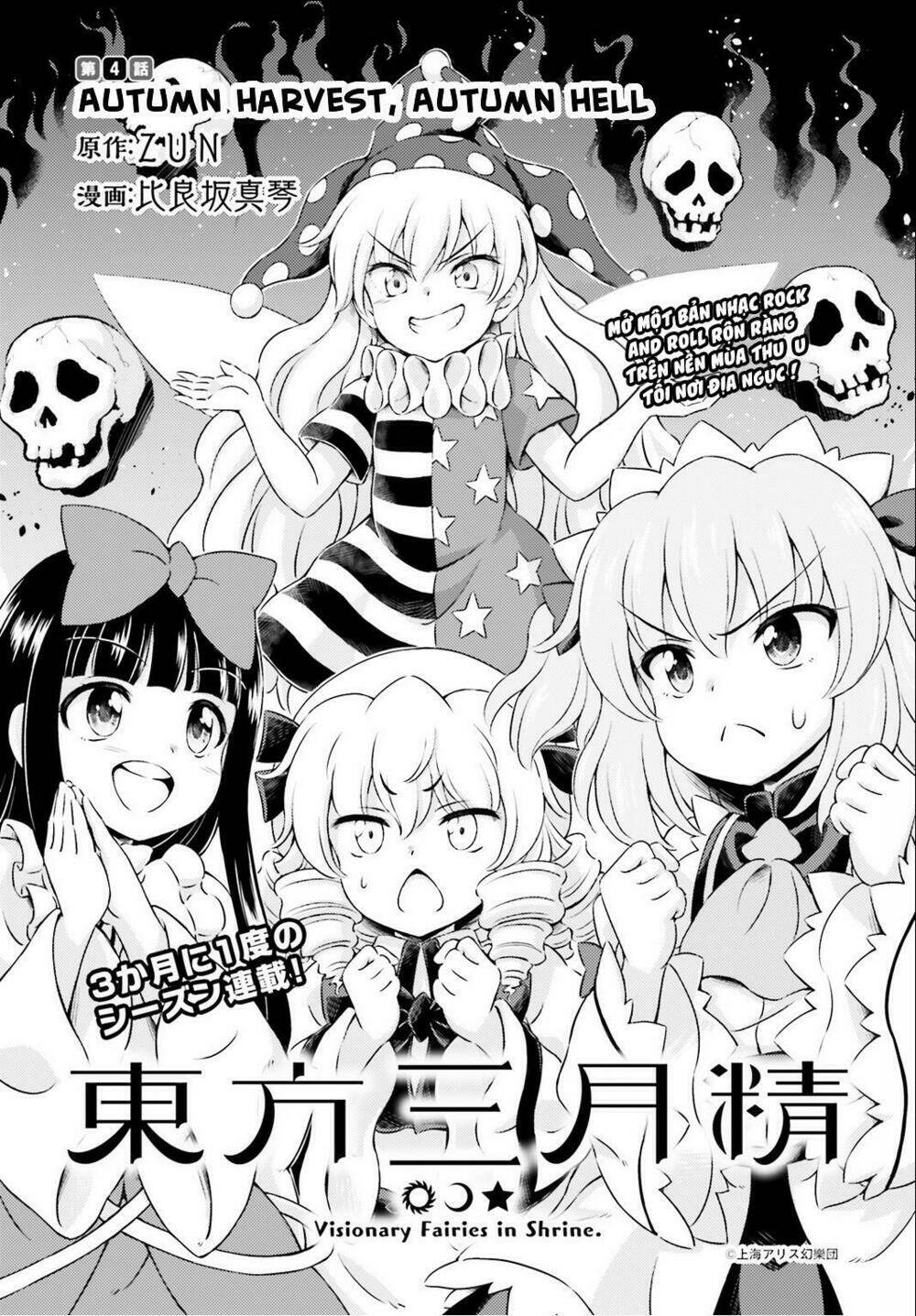 Touhou Sangetsusei ~ Visionary Fairies In Shrine Chương 4 Ảnh 3